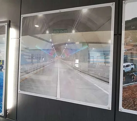 보령해저터널홍보관