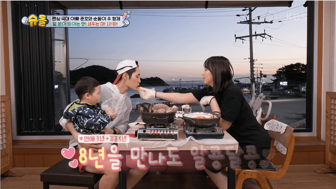 슈돌 김준호 5살 연상 은우 엄마 공개