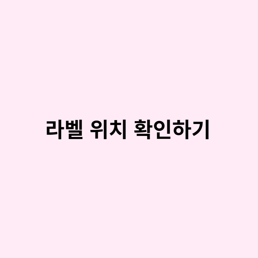 가전제품
