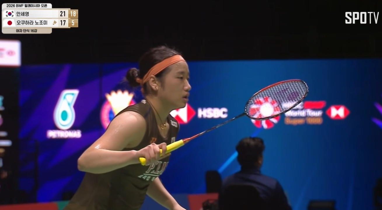 2026 BWF 말레이시아 오픈