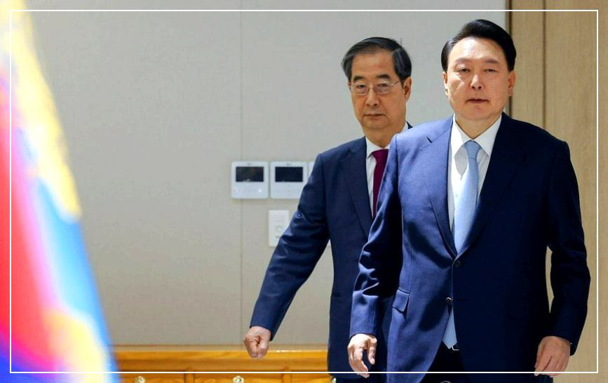 한덕수 윤석열