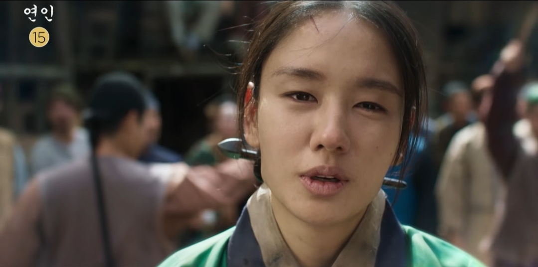 연인 파트2 예고편 13회 길채