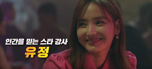 악의 도시 후기 쿠키영상 해석 줄거리