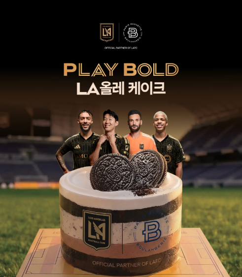 LA올레 케이크 포스터