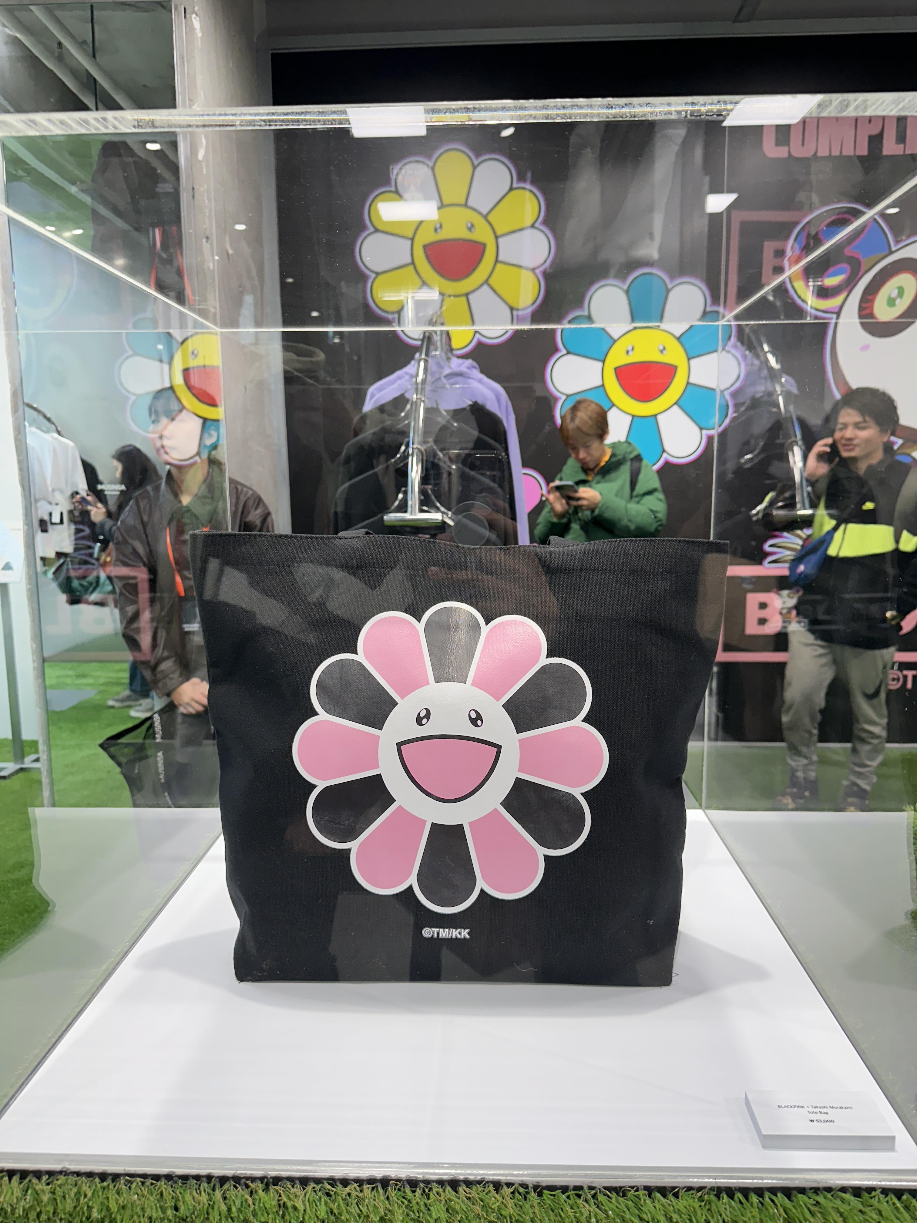 블랙핑크 카이카이키키 토트백
