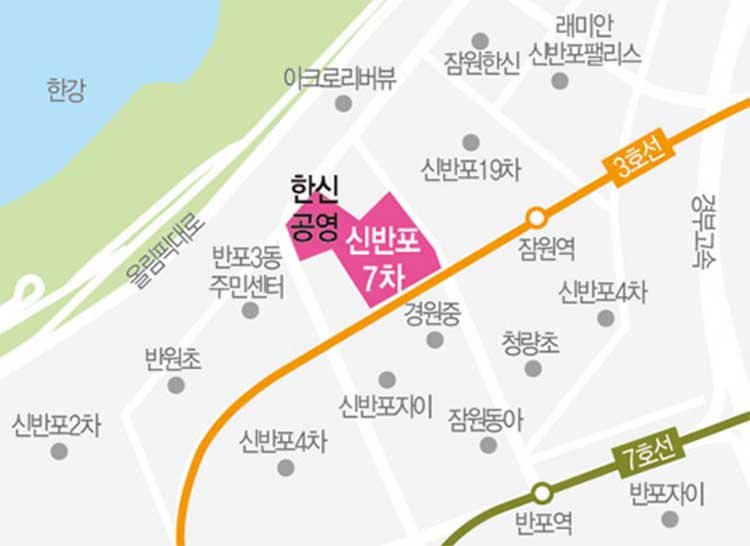 신반포 7차 공공재건축 부지 위치