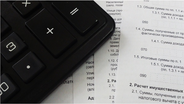 2026 연말정산 미리보기