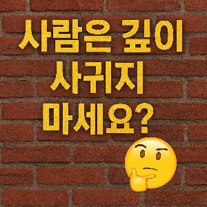 ChatGPT (DALL·E) / 상업적 사용 불가