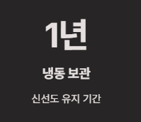 고추가루1근은 몇g