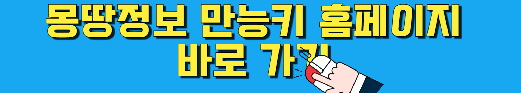 서울시 자녀 출산 무주택 주거비 지원 대상 및 신청(720만원)