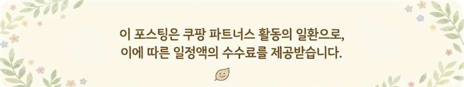 사이트-환영-인사말