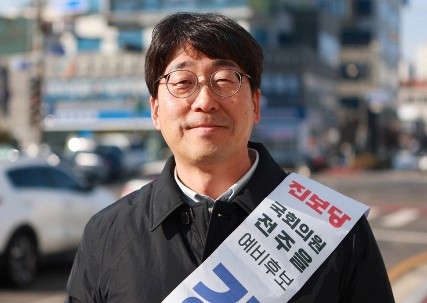 강성희 진보당 의원 윤석열 경호원 입틀막 제지 영상