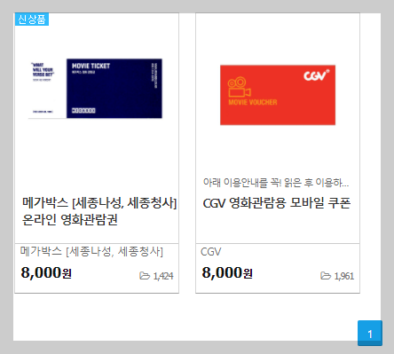 세종시 꿈끼카드
