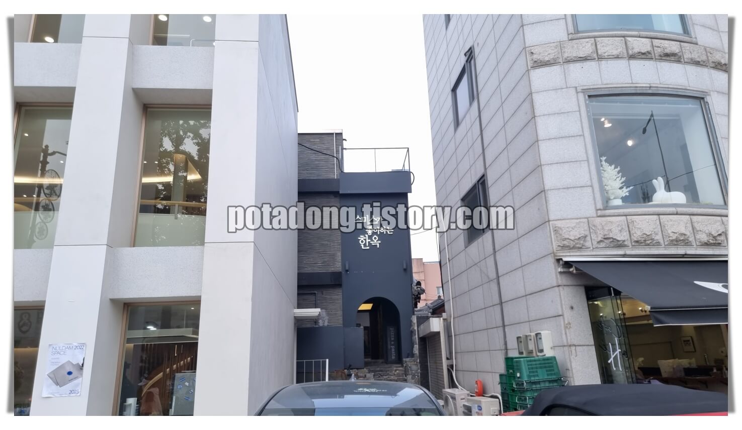 스미스가좋아하는한옥