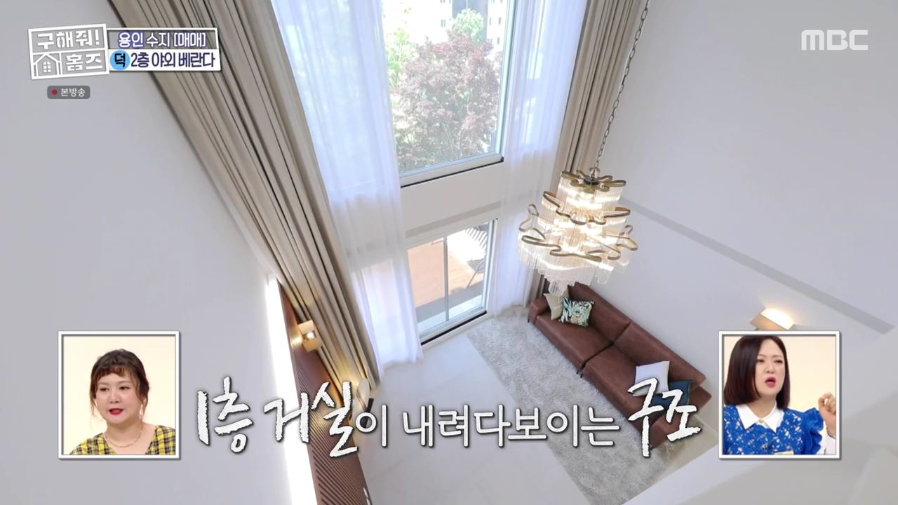 구해줘홈즈 구로구 금천구 관악구 용인 수지 기흥 매매 최대 10억 5천 풀멍꽃멍 아파트 호텔리모델루나 아트갤러리 왔구로 동백웃음꽃 필무렵 수지맞은 베란다 매물
