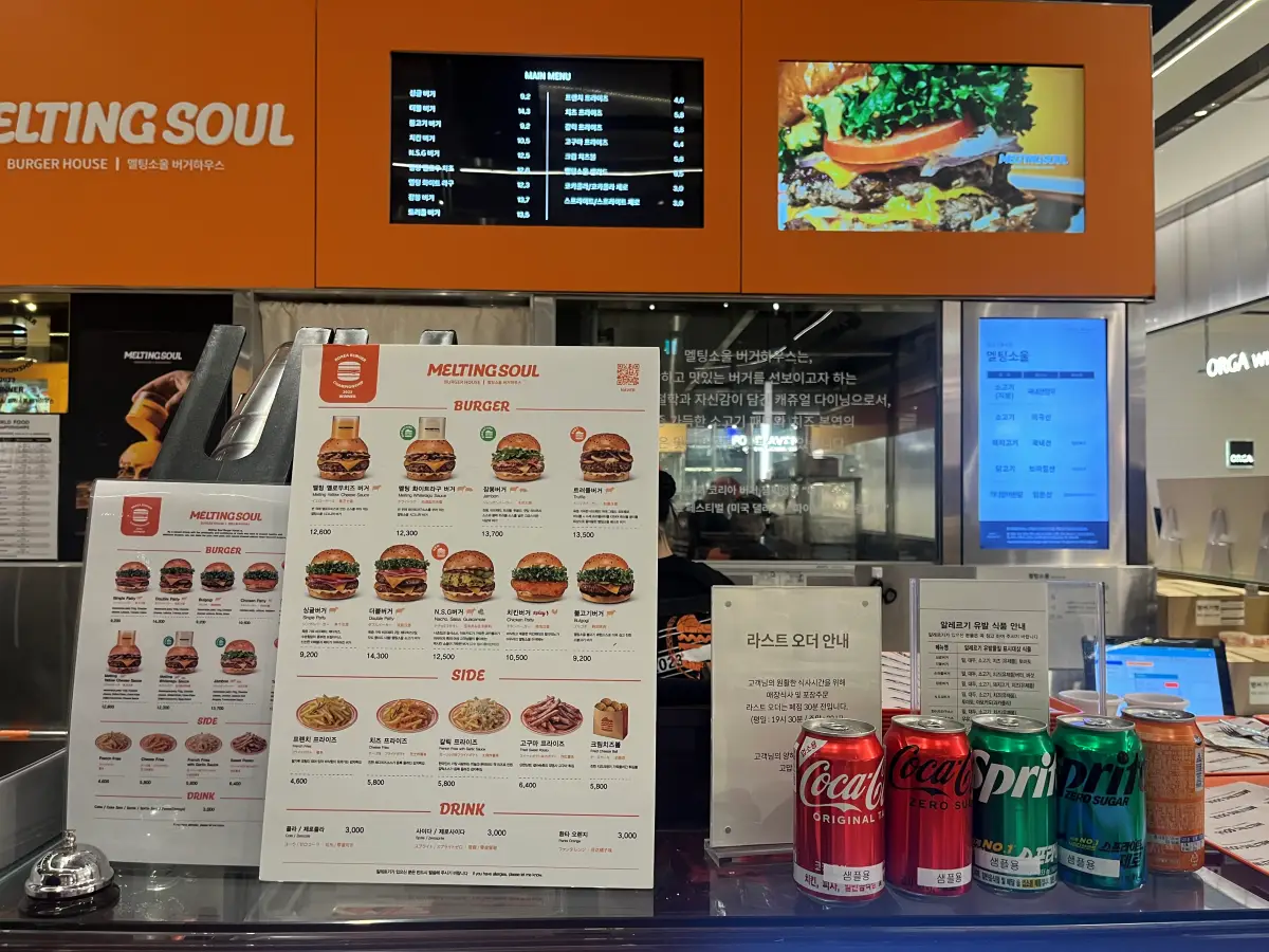 멜팅소울-카운터