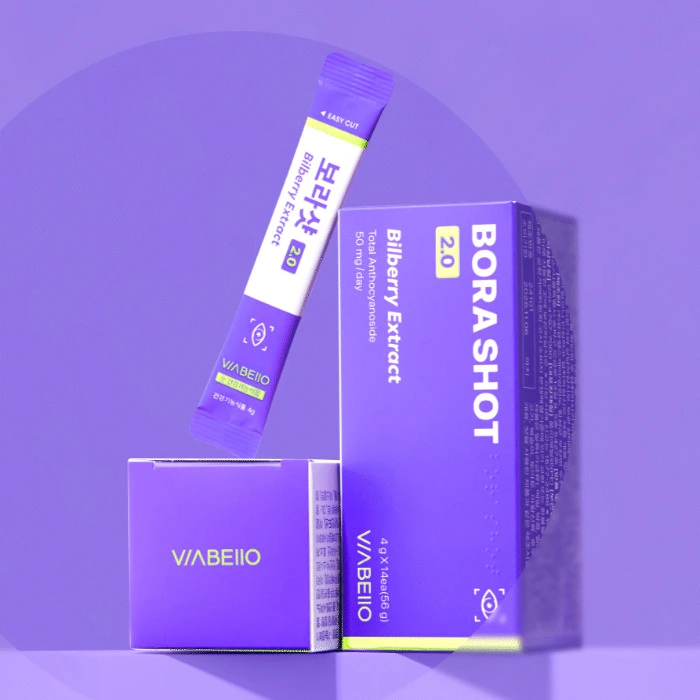 비아벨로 보라샷 2.0 내돈내산 후기 가격 효과 부작용 복용법