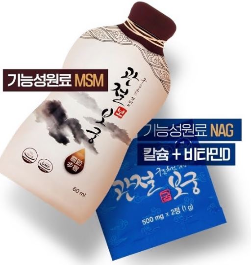 관절보궁-가격-효능