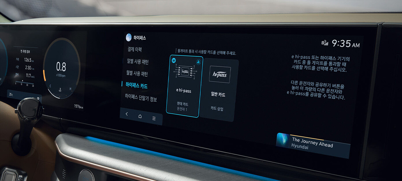 그랜저 하이브리드 연비
