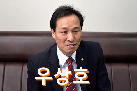 우상호 프로필 국회의원 - 정무수석 고향 부인 수상 작품활동 선거이력 (+이한열)