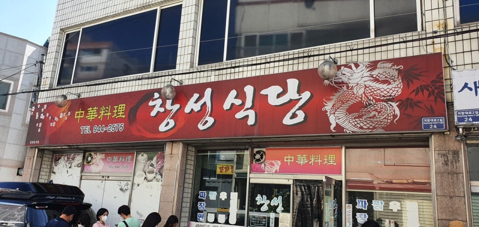 거창 가볼만한곳 베스트10