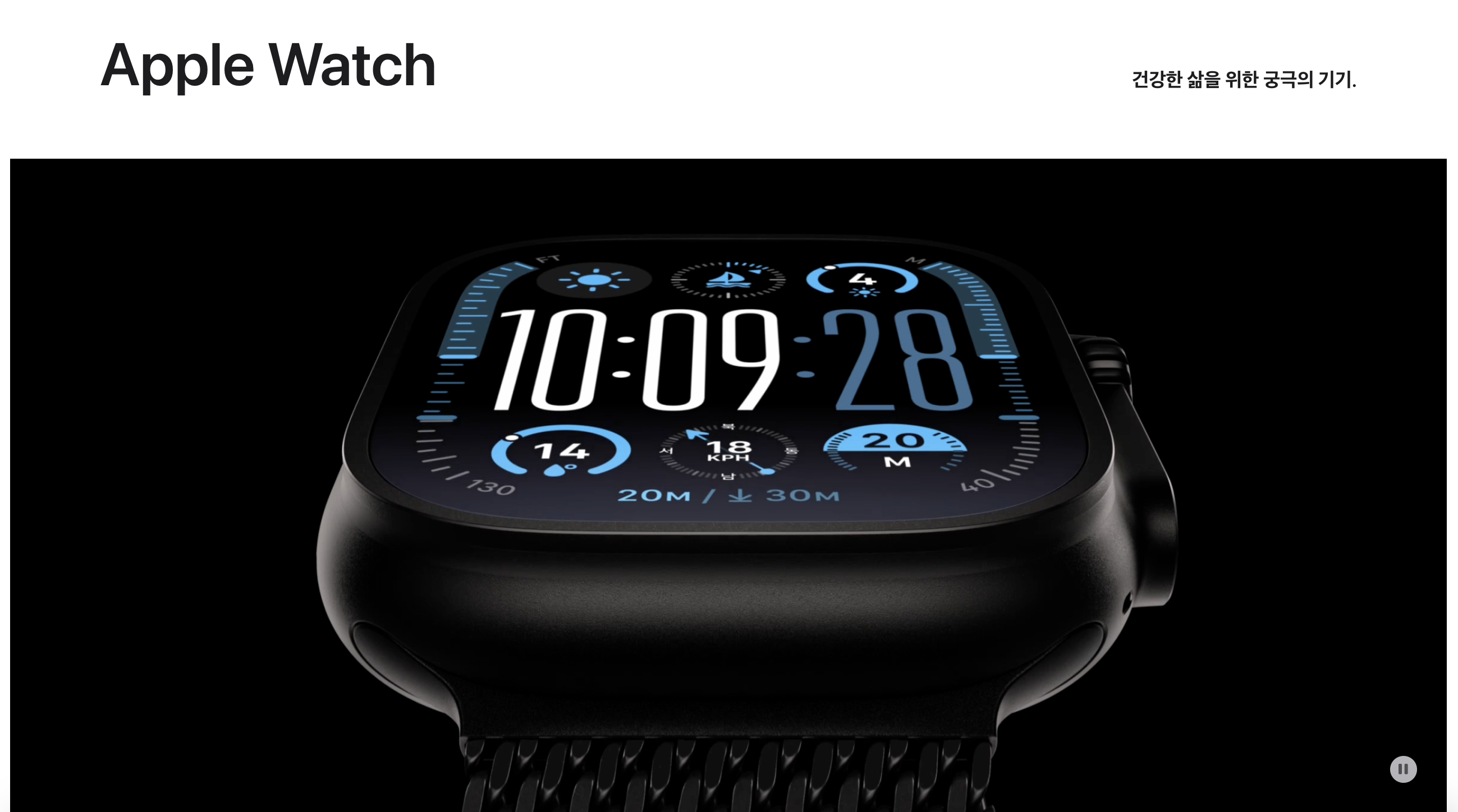 애플워치 구매하러 가기