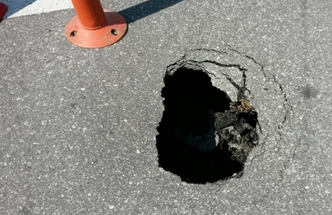 강동구 포트홀 사고 보상 신청