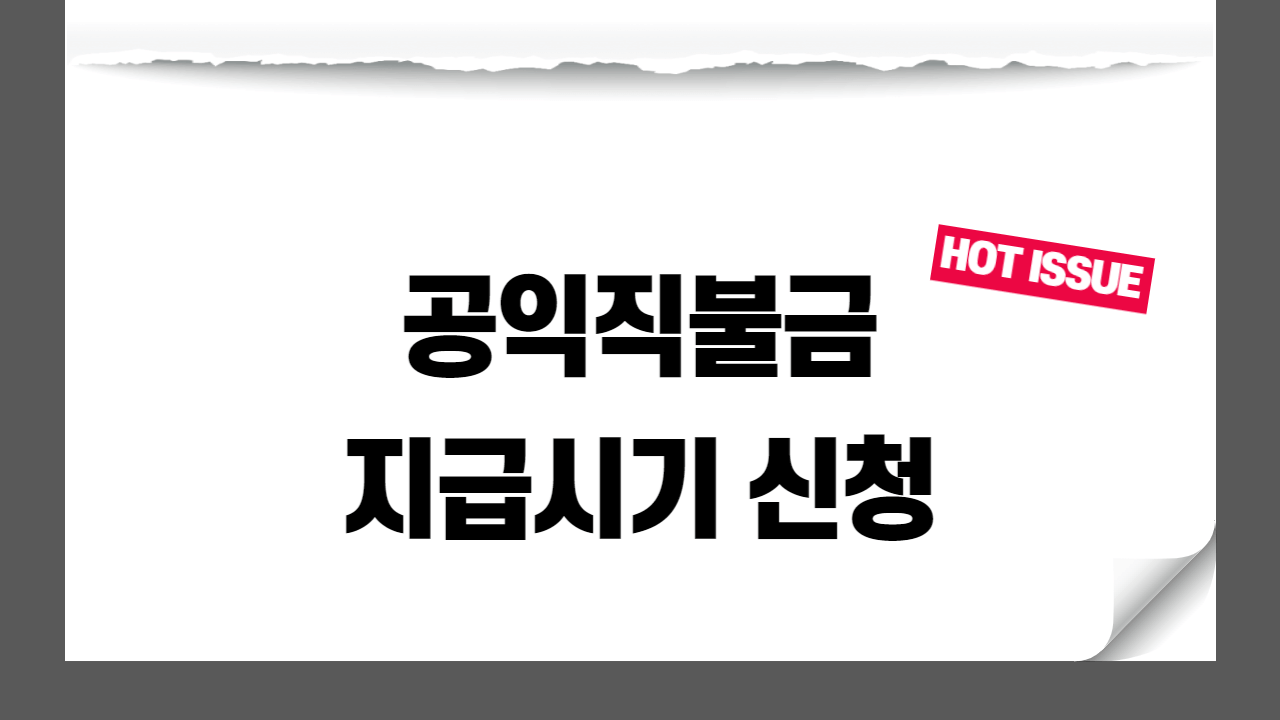 썸네일