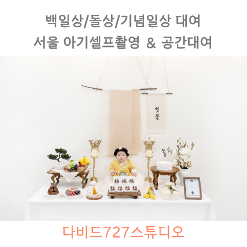 여자아기