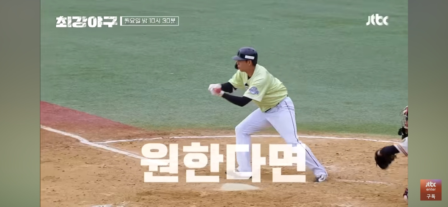 몬스터즈에게 가장 강력한 당근 ❘ $3,000 이 걸린 경기