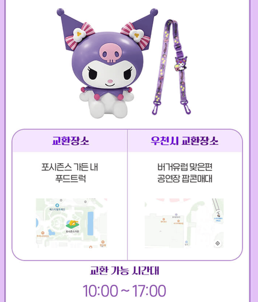 에버랜드 자유이용권 할인 종일권 총정리 5월