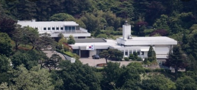 대통령 관저