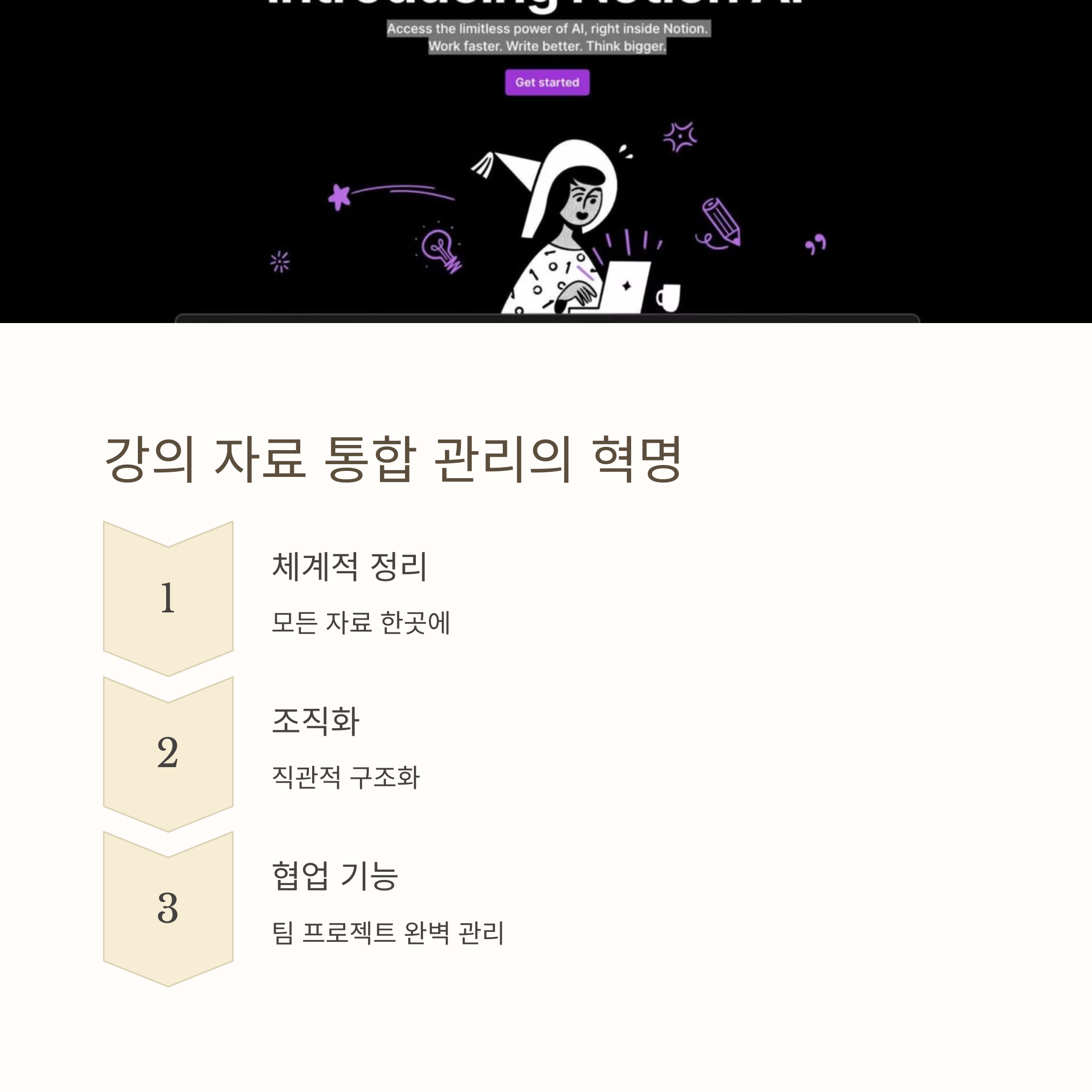 강의안 자동 생성 AI 도구 5가지 비교 - 현직 강사가 알려주는 실전 활용법