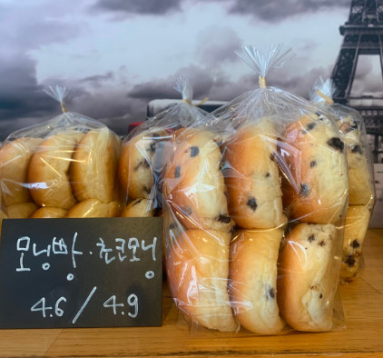 생활의달인 프랑스 빵 달인 강남구 맛집