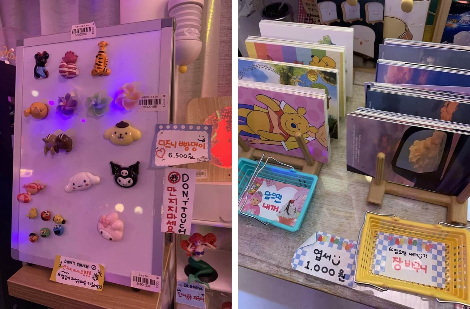 디즈니 냉장고 자석&#44; 엽서 진열되어있는 장소