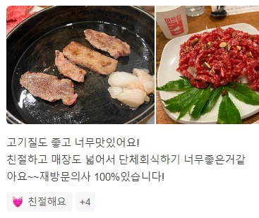 토밥즈숙성등심6