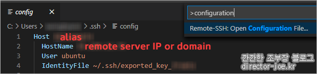 vs code remote ssh 설정
