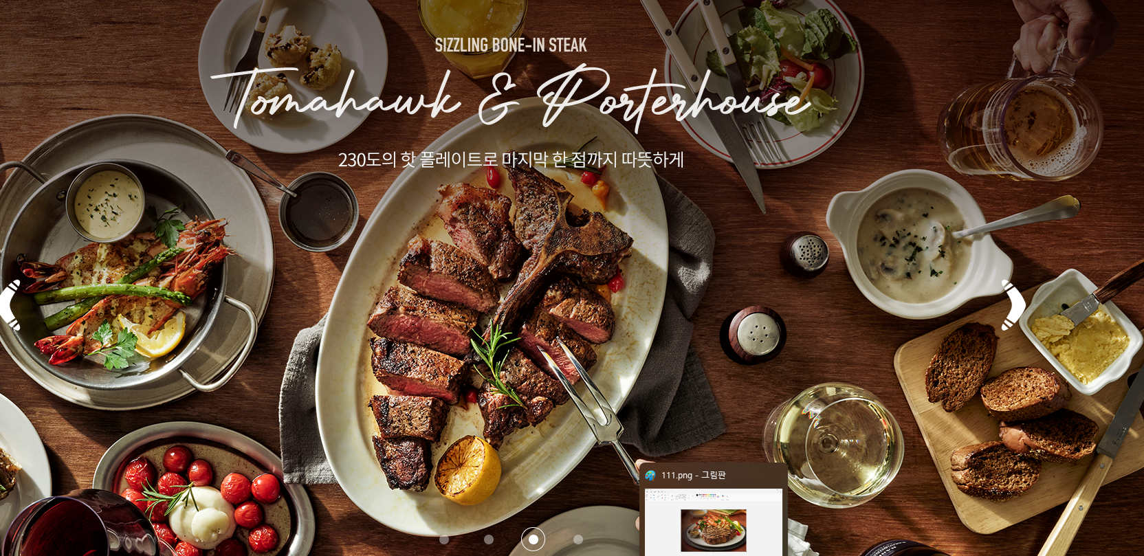 아웃백 관련 사진