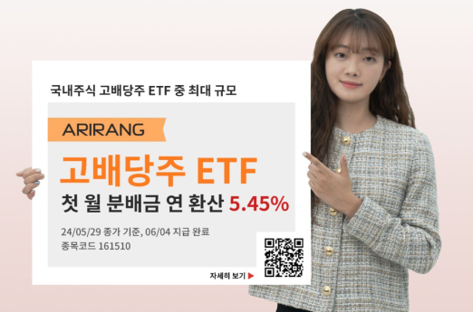 2025년 고배당주 추천