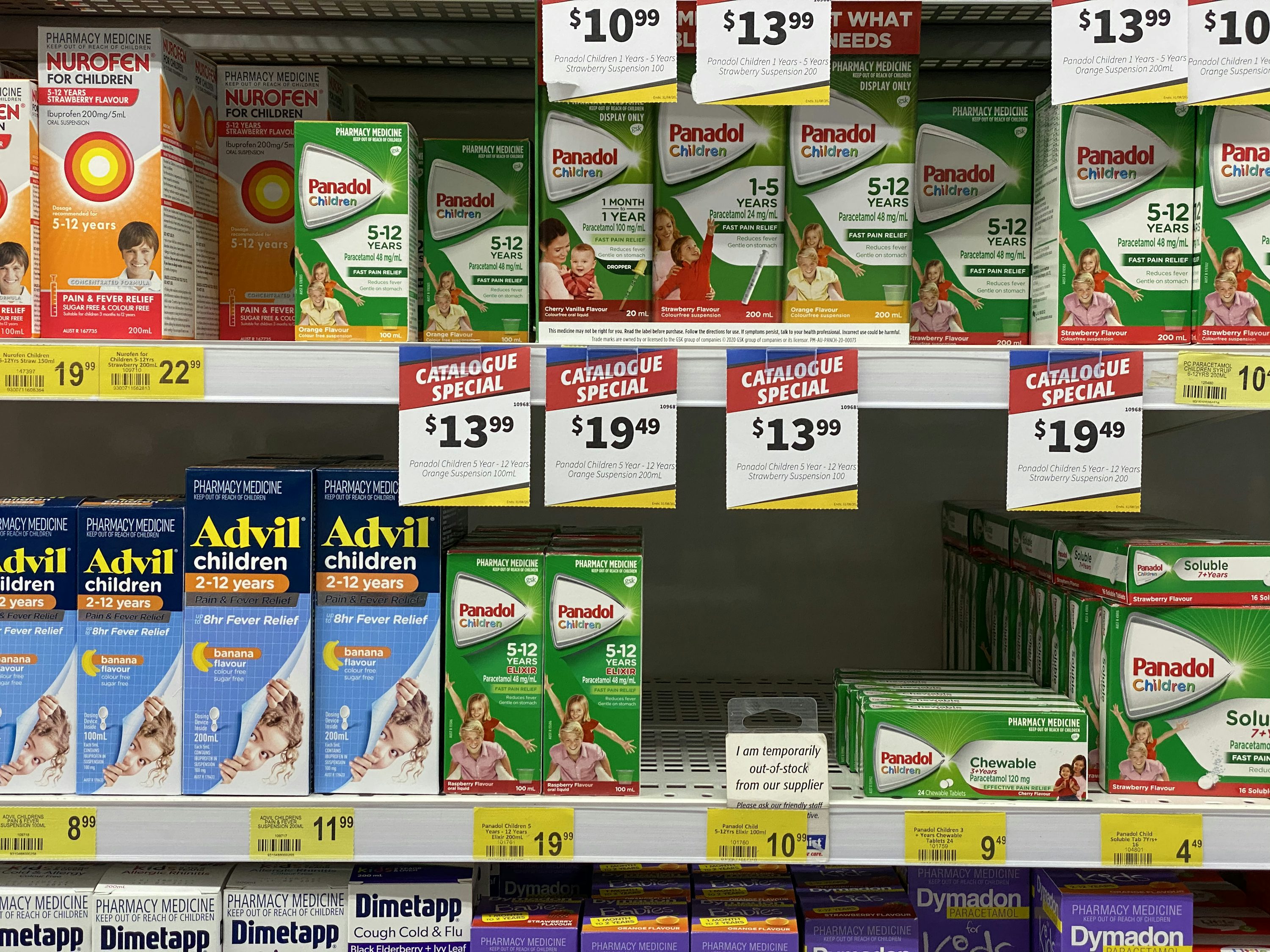 강원도 동해시 24시 약국