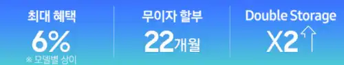 쿠팡-혜택