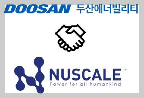 두산에너빌리티 이미지