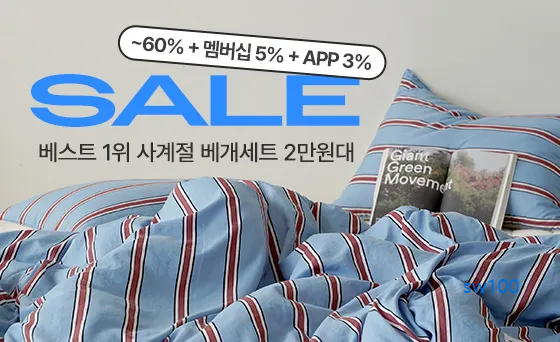 누비지오 웹사이트