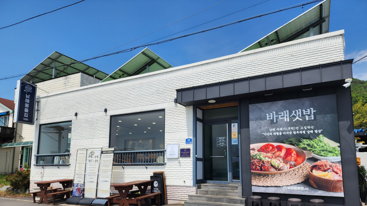 그대에게 드림 촬영지