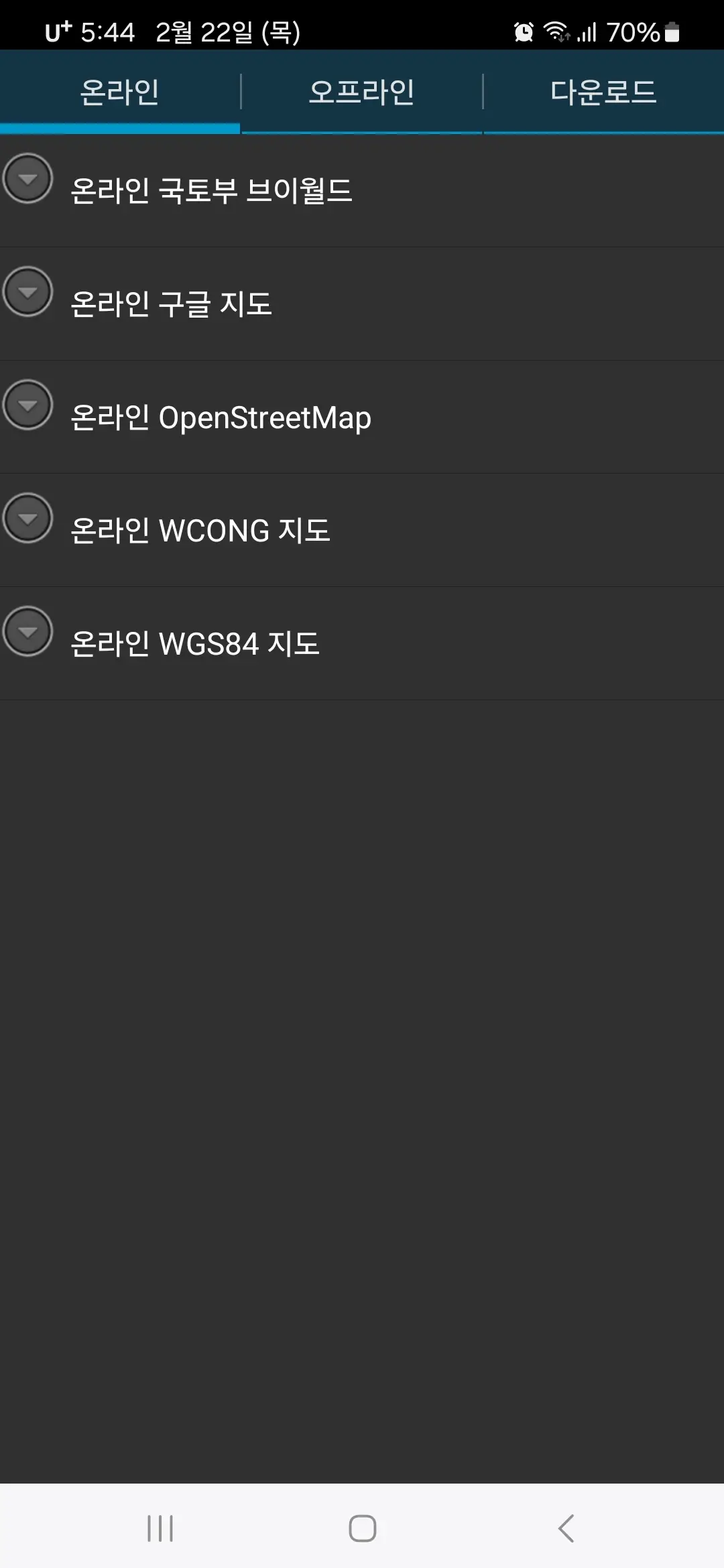 온라인 네이버HD 지도 삭제