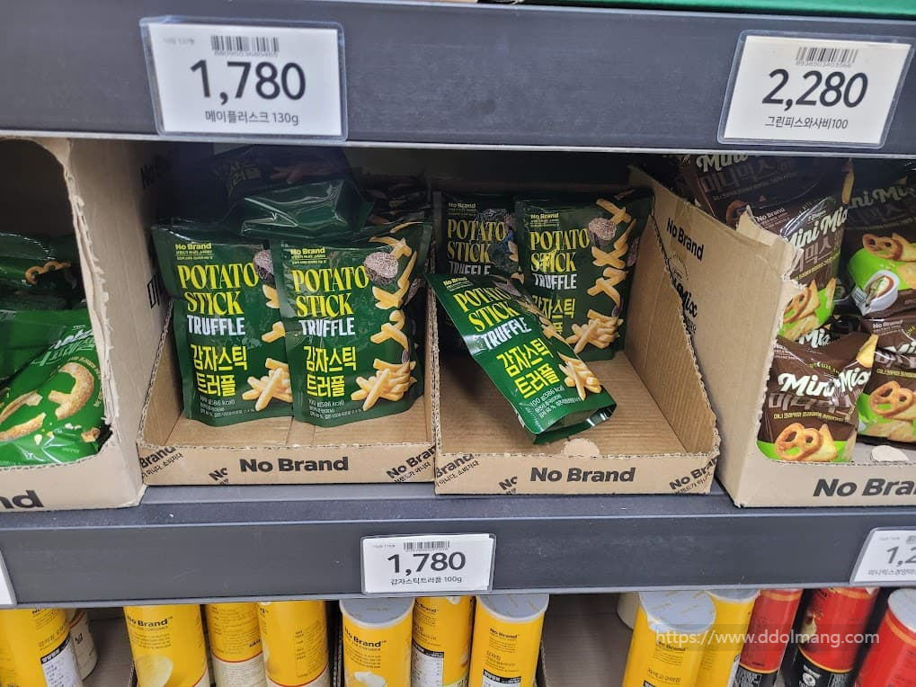 트러플 감자칩과 과자들