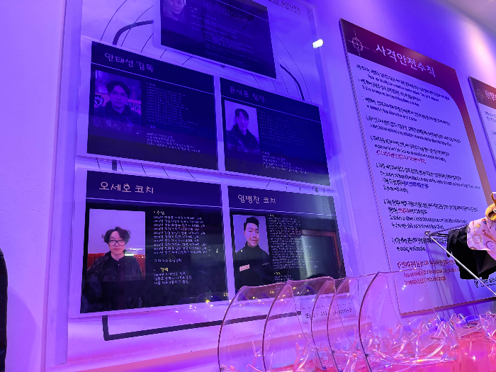 감독, 코치 소개