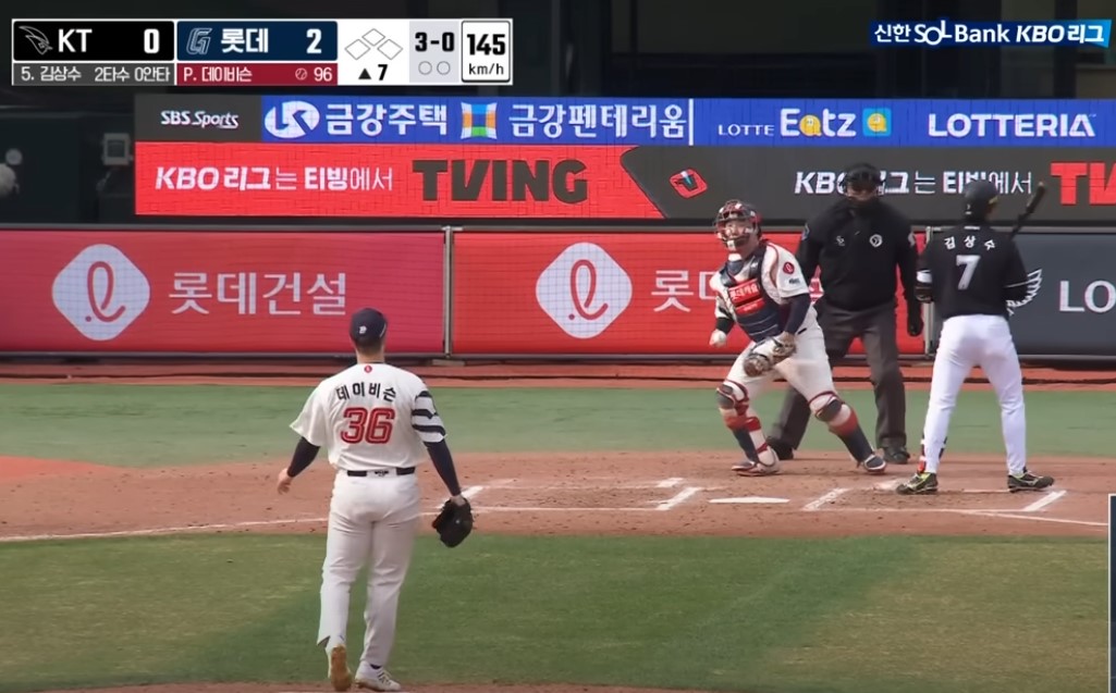 2025 프로야구 KT vs 롯데