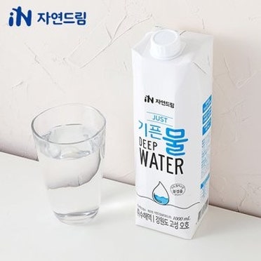 기픈물