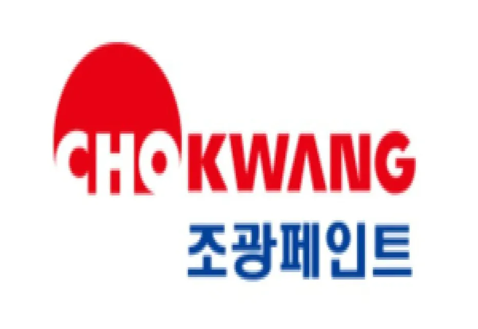 조광페인트